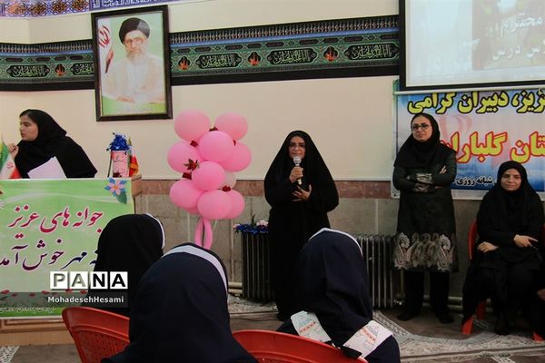 جشن جوانه‌هادر دبیرستان کاشی نیلوفر