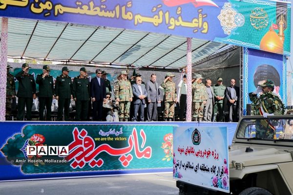 رژه نیروهای مسلح در ارومیه