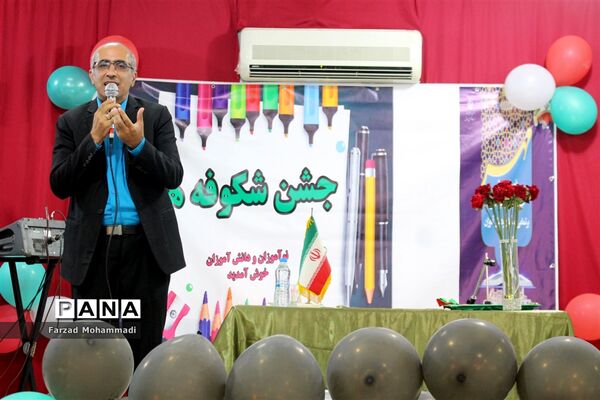برگزاری جشن شکوفه‌ها در چهاردانگه