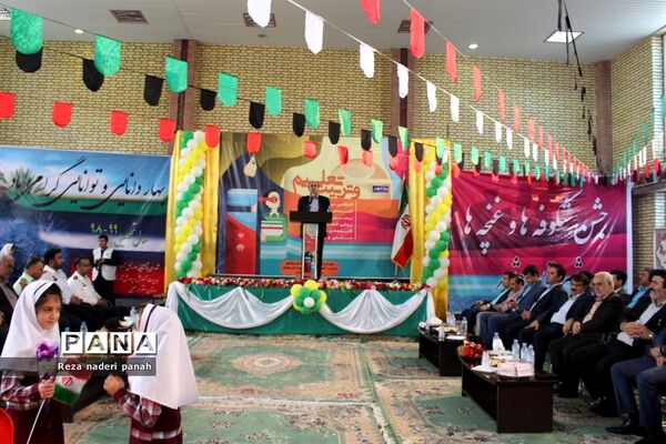 نواختن زنگ شکوفه‌ها در بوشهر