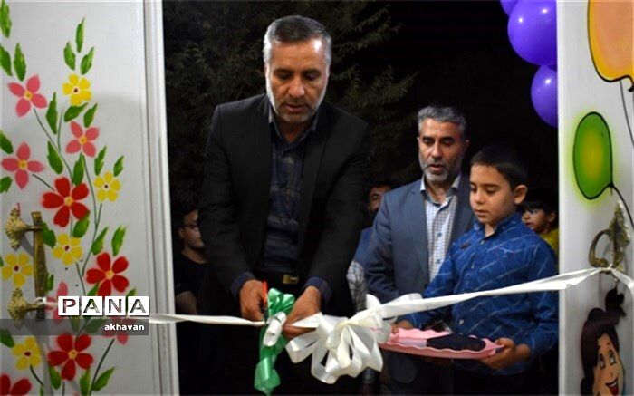 خانه بازی و خلاقیت امید فردای بهاباد افتتاح شد