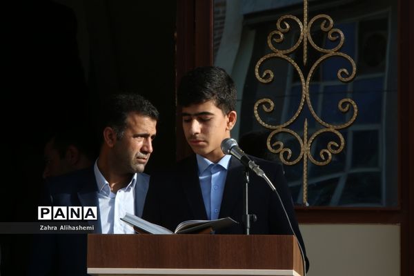 نواخته شدن زنگ سال تحصیلی جدید در دبیرستان شهید مفتح