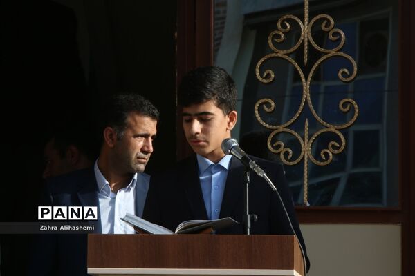 نواخته شدن زنگ سال تحصیلی جدید در دبیرستان شهید مفتح