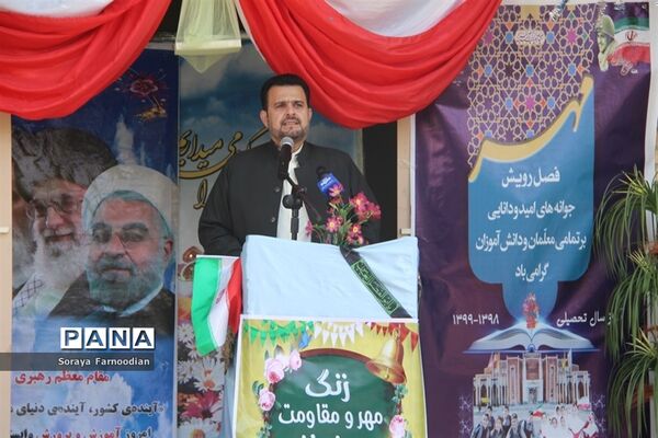 نواختن  زنگ مهر و مقاومت در خراسان شمالی