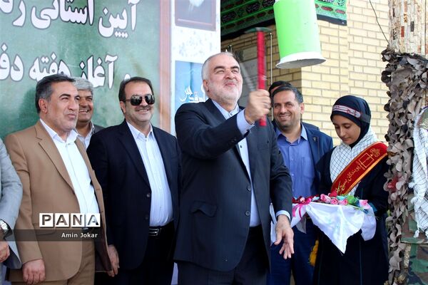 آیین استانی زنگ بازگشایی مدارس فارس