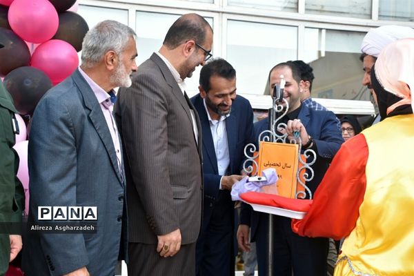 مراسم نمادین آغاز سال تحصیلی جدید در بابلسر