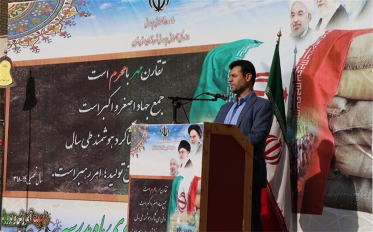 مدیرآموزش وپرورش ناحیه دو شهر ری : مهر یادآور شور و شعف و جهد و کوشش است