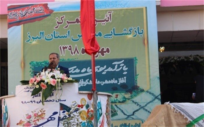 معاون پرورشی و فرهنگی آموزش‌وپرورش: مهمترین رکن نظام تعلیم و تربیت معلم است