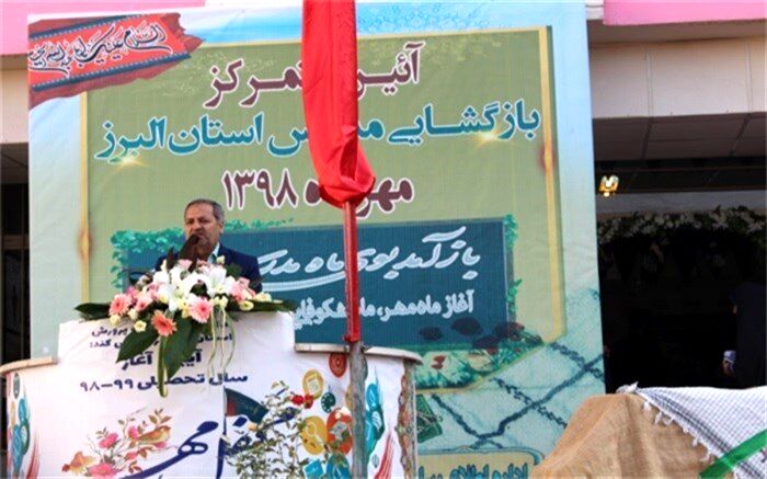 معاون پرورشی و فرهنگی آموزش‌وپرورش: مهمترین رکن نظام تعلیم و تربیت معلم است
