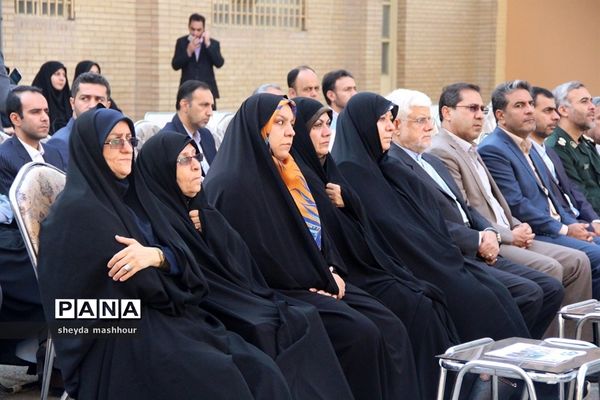 آیین بازگشایی مدارس در ناحیه یک ری