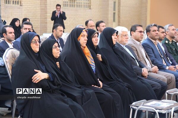 آیین بازگشایی مدارس در ناحیه یک ری