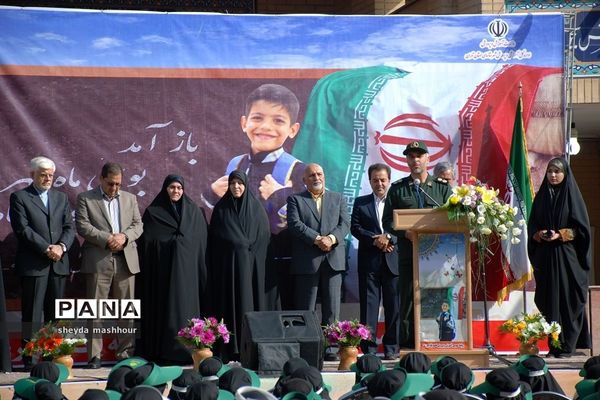 آیین بازگشایی مدارس در ناحیه یک ری