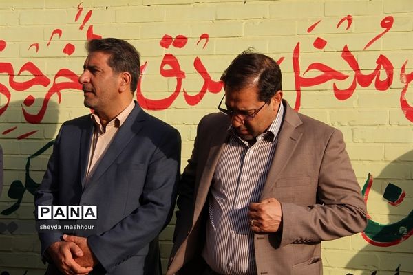 آیین بازگشایی مدارس در ناحیه یک ری