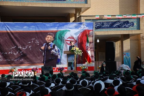 آیین بازگشایی مدارس در ناحیه یک ری