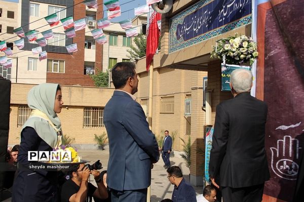 آیین بازگشایی مدارس در ناحیه یک ری