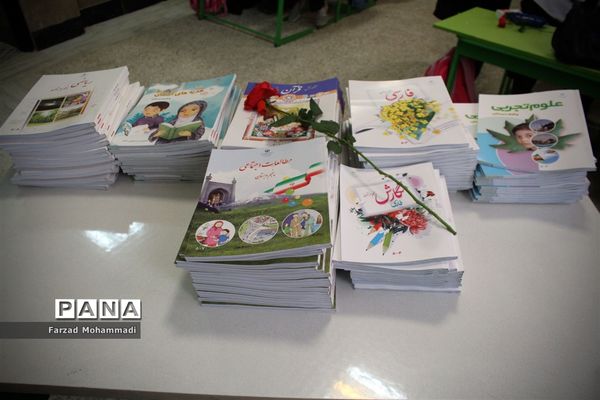 زنگ مهر و مقاومت در چهاردانگه طنین انداز شد