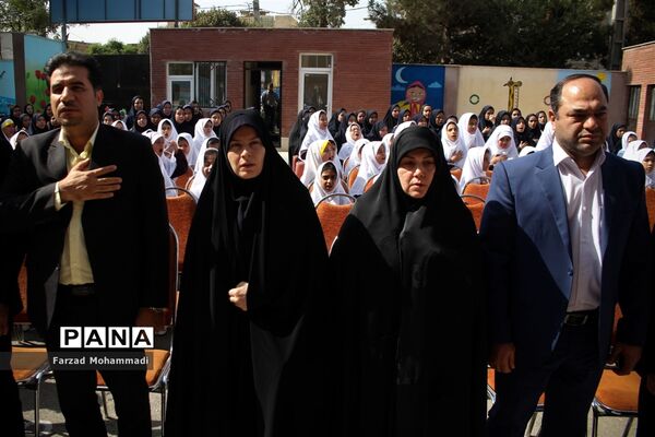 زنگ مهر و مقاومت در چهاردانگه طنین انداز شد