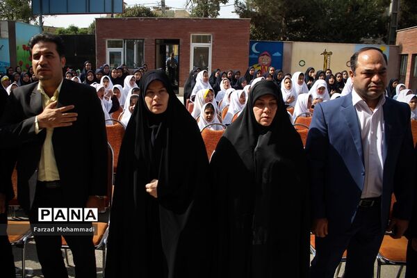 زنگ مهر و مقاومت در چهاردانگه طنین انداز شد