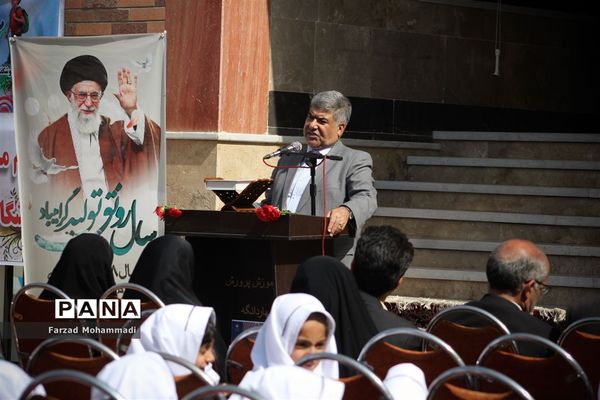 زنگ مهر و مقاومت در چهاردانگه طنین انداز شد