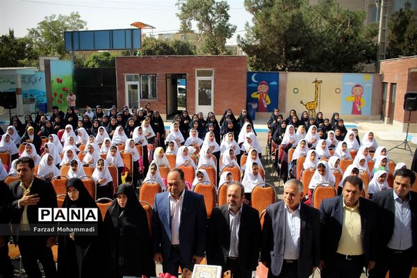 زنگ مهر و مقاومت در چهاردانگه طنین انداز شد