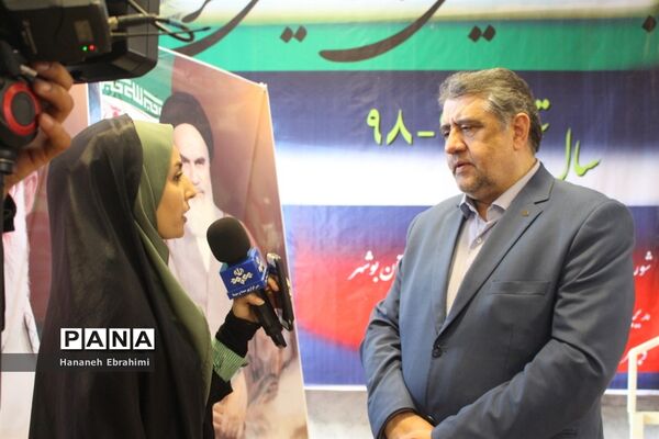 زنگ بازگشایی مدارس بوشهر