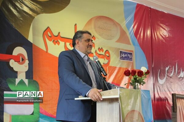 زنگ بازگشایی مدارس بوشهر