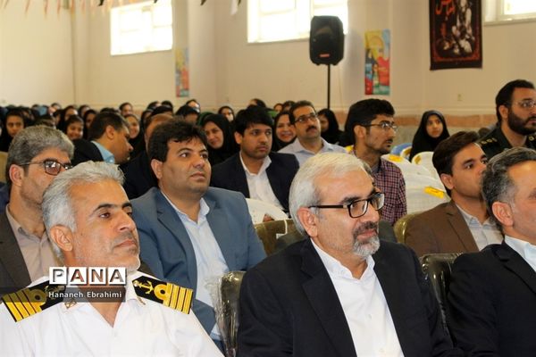 زنگ بازگشایی مدارس بوشهر