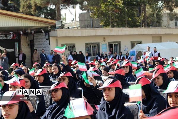 مراسم متمرکز استانی نواخته‌شدن زنگ مدارس  البرز در سال تحصیلی 99-1398