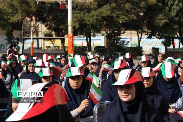مراسم متمرکز استانی نواخته‌شدن زنگ مدارس  البرز در سال تحصیلی 99-1398