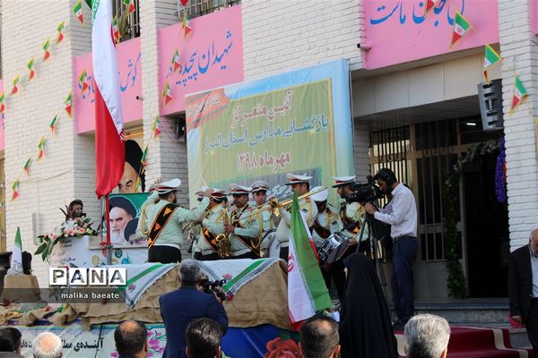 مراسم متمرکز استانی نواخته‌شدن زنگ مدارس  البرز در سال تحصیلی 99-1398