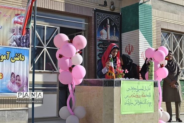 زنگ اول مهر در دبیرستان نمونه کاشی نیلوفر