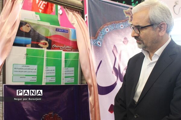 زنگ بازگشایی مدارس بوشهر