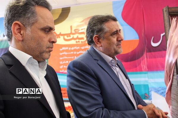 زنگ بازگشایی مدارس بوشهر