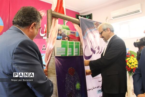 زنگ بازگشایی مدارس بوشهر