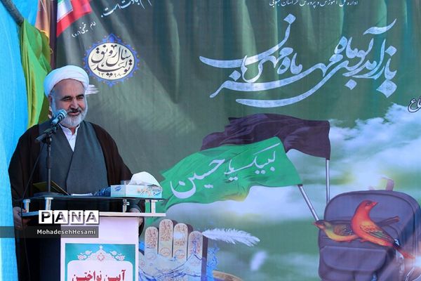 زنگ اول مهر در شهرستان درمیان