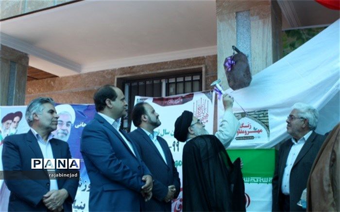 زنگ مهر و مقاومت در مدارس شهرستان ابرکوه نواخته شد