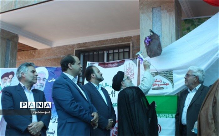 زنگ مهر و مقاومت در مدارس شهرستان ابرکوه نواخته شد