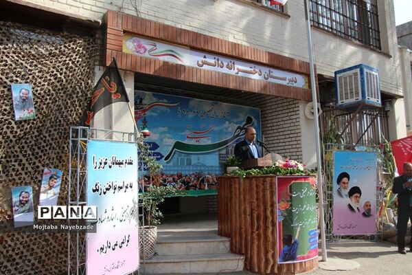 نواخته شدن زنگ مهر در آموزشگاه دخترانه دانش سبزوار