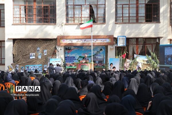 نواخته شدن زنگ مهر در آموزشگاه دخترانه دانش سبزوار