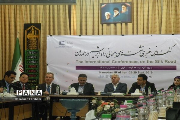 نشست های جهانی راه  ابریشم