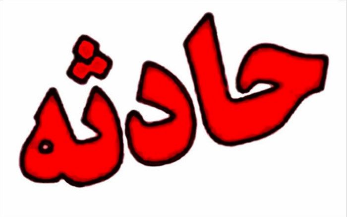 نجات مرد ۶۰ ساله از خودکشی در پارک پردیسان