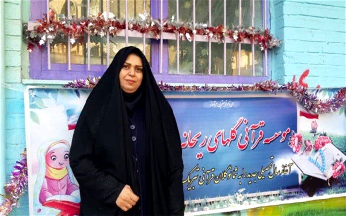 مدیر دارالقرآن ریحانه المصطفی شهرری:  در یک جامعه اسلامی اعضا باید با قرآن مانوس باشند