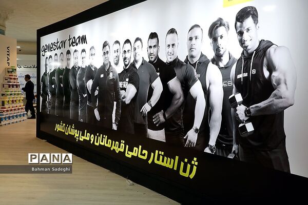 افتتاح پنجمین نمایشگاه بین المللی ایران فارما