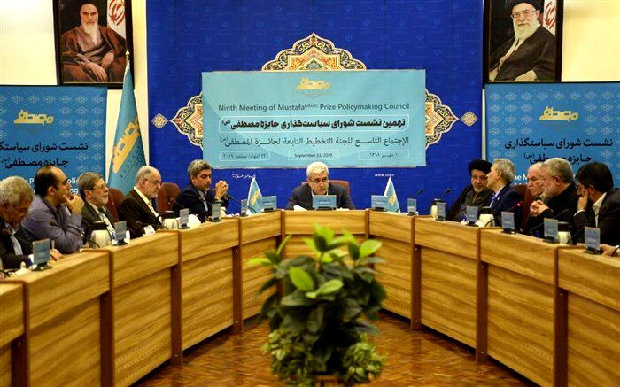برگزیدگان سومین دوره اعطای جایزه مصطفی(ص) به ایستگاه پایانی رسیدند 