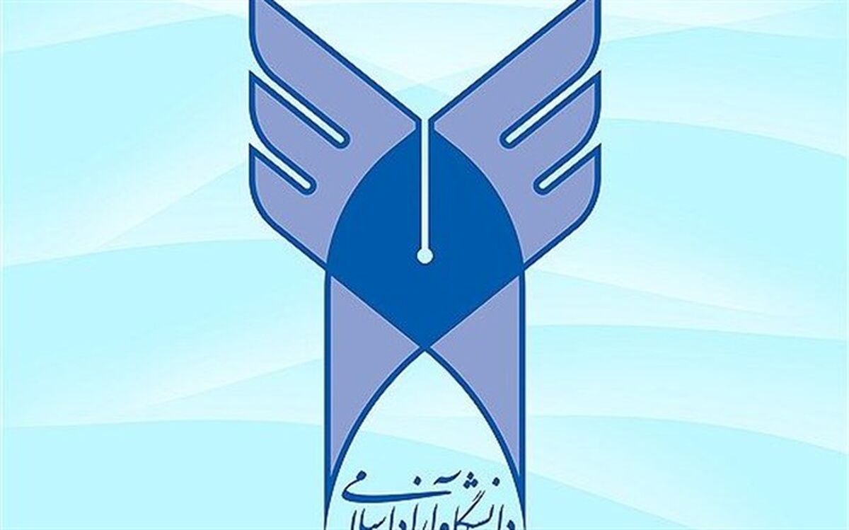انتخاب رشته تکمیل ظرفیت متقاضیان رشته‌های باآزمون دانشگاه آزاد آغاز شد
