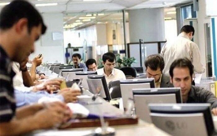 آغاز ثبت‌نام در آزمون استخدامی