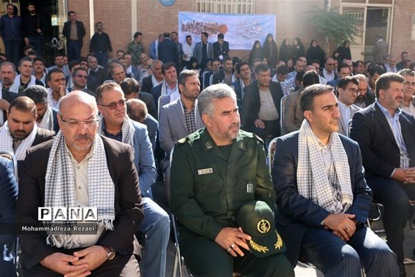 آیین بزرگداشت هفته دفاع مقدس در اداره‌کل آموزش و پرورش شهرستان‌های استان تهران