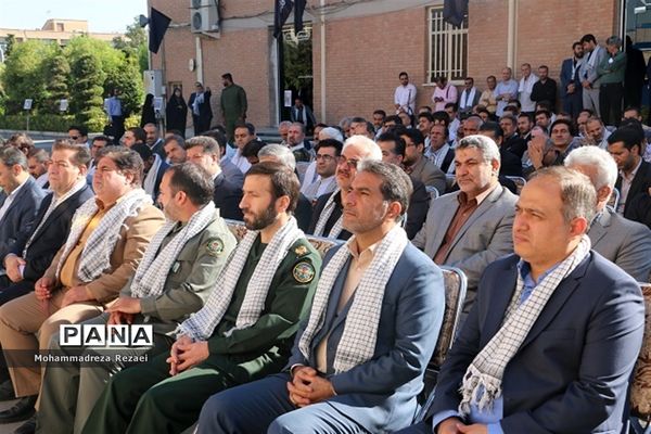 آیین بزرگداشت هفته دفاع مقدس در اداره‌کل آموزش و پرورش شهرستان‌های استان تهران