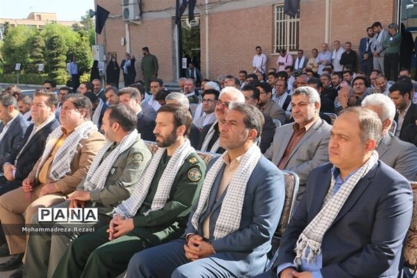 آیین بزرگداشت هفته دفاع مقدس در اداره‌کل آموزش و پرورش شهرستان‌های استان تهران