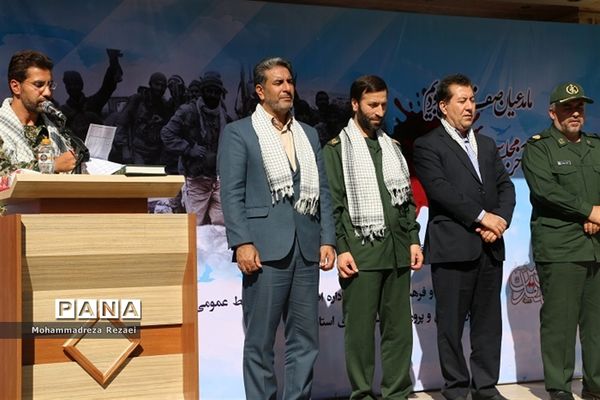 آیین بزرگداشت هفته دفاع مقدس در اداره‌کل آموزش و پرورش شهرستان‌های استان تهران